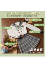 1/3 Delusion Honkai Star Rail Firefly Spring Missive School Uniform Cosplay Costume